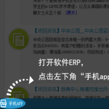 ˴�����ز�app