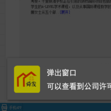 ˴�����ز�app