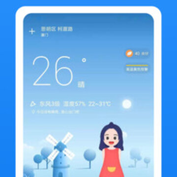 潮汐天气实时天气预报 潮汐天气实时天气预报