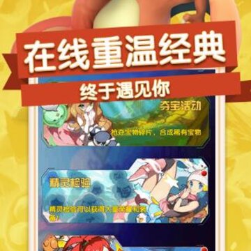 圣剑守护BT版 圣剑守护BT版