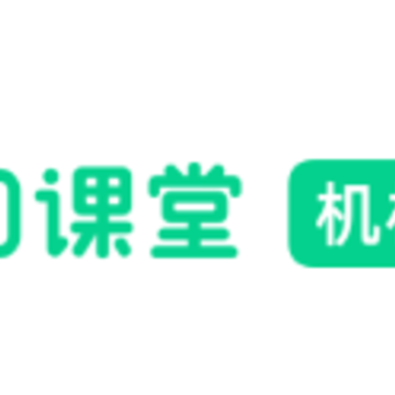 立知课堂机构版 立知课堂机构版