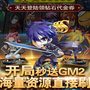ս���Ԫ����GM��