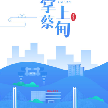 掌上知音 掌上知音