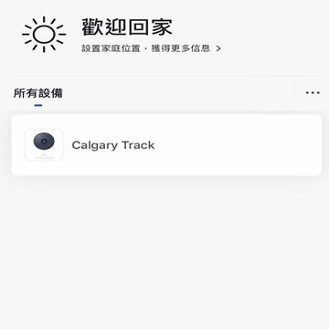 鹄视智能 鹄视智能