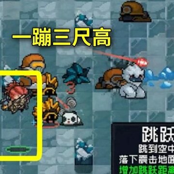 元气骑士狂战士三技能解锁攻略 元气骑士狂战士三技能解锁 元气骑士狂战士三技能解锁攻略 元气骑士狂战士三技能解锁