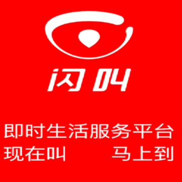 ���нӵ�app(�ӵ�׬Ǯ)
