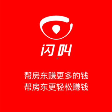 闪叫管家(房源管理) 闪叫管家(房源管理)