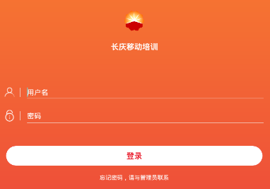 �����ƶ���ѵ2.0app