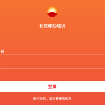 �����ƶ���ѵ2.0app