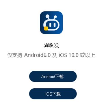 ���շ�app