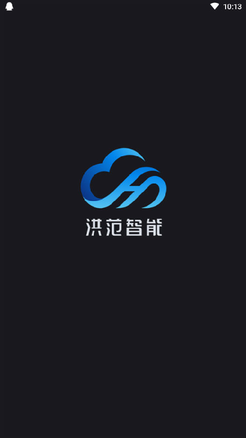 洪范智能家居