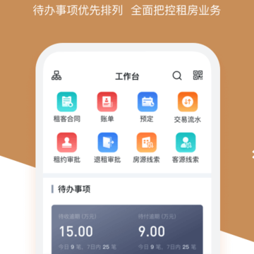 ��ï��Ԣ�ܼ�app