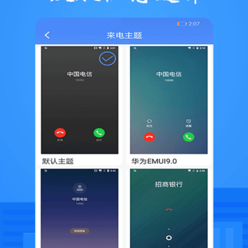 ��ģ��绰����