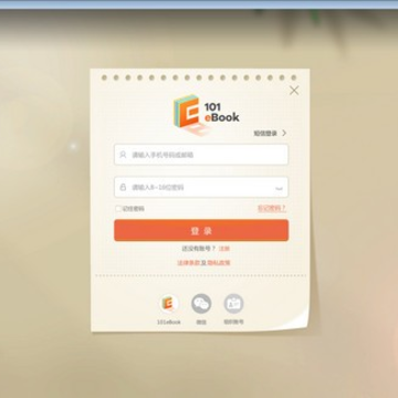 101���ӿα�pc�ͻ���