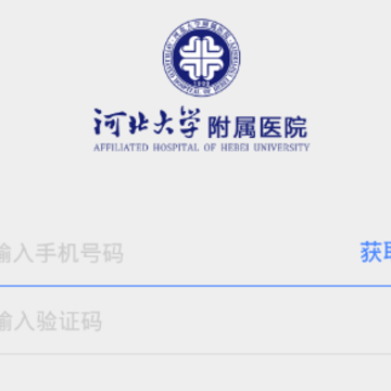 �Ӵ�Ժ��Ժapp