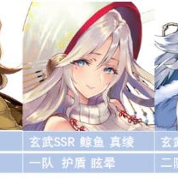 万灵启源坚韧角色有哪些 坚韧神使排名一览 万灵启源坚韧角色有哪些 坚韧神使排名一览