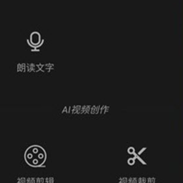 ���ӱ�app(ͼ��ת��Ƶ)