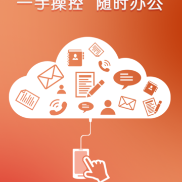 河南政协app 河南政协app