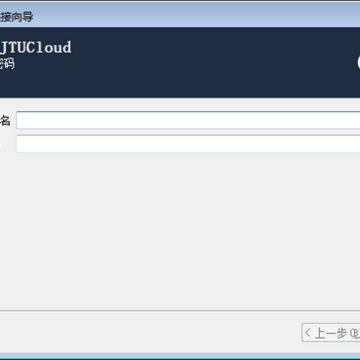 ��������(BJTUCloud)
