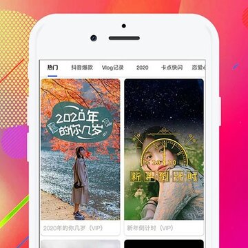 ��Ƶ�༭��app