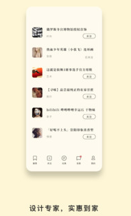 �շ������app