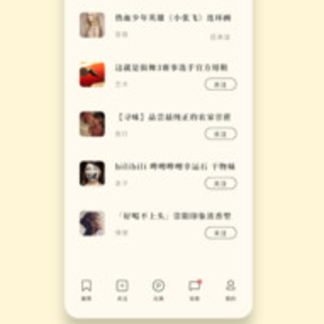 �շ������app