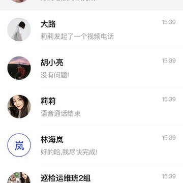 HiLeia通讯平台 HiLeia通讯平台