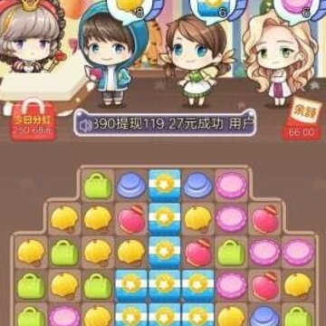 疯狂摩天楼 疯狂摩天楼