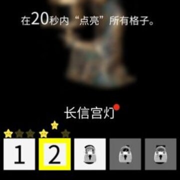 心向光明 心向光明