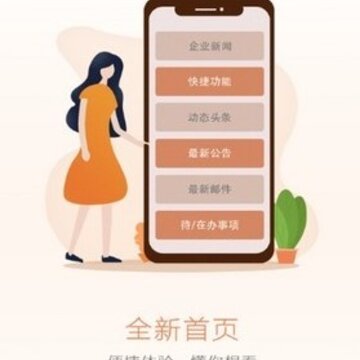 ŷ��E��app