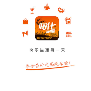绥化同城 绥化同城