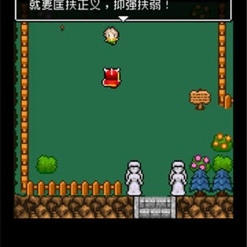 为什么勇者大人会这么弱呢破解版 为什么勇者大人会这么弱呢破解版
