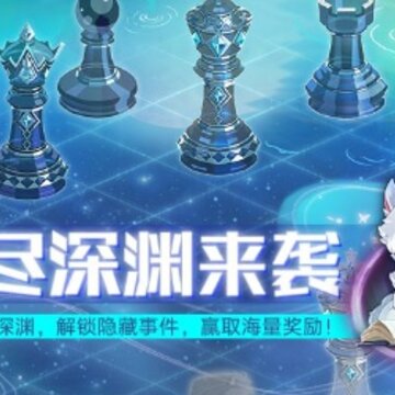 奥拉星无尽深渊攻略 奥拉星无尽深渊打法 奥拉星无尽深渊攻略 奥拉星无尽深渊打法