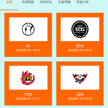 超越电竞 超越电竞