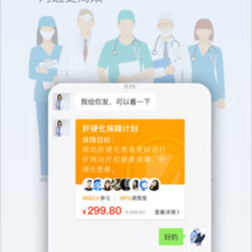 菊梅云 菊梅云