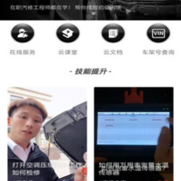 ���޸���app