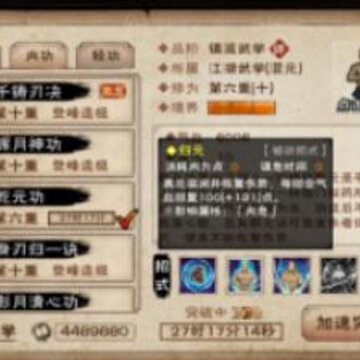 ���꽭��ǬԪ����ô��� ǬԪ���������̹���