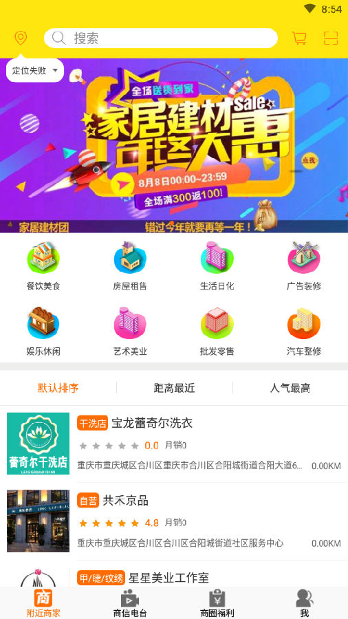 ����app��׿��