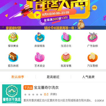 ����app��׿��