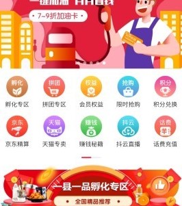 富粒多 富粒多