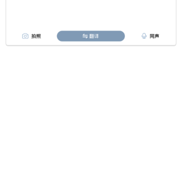 优学德语翻译 优学德语翻译