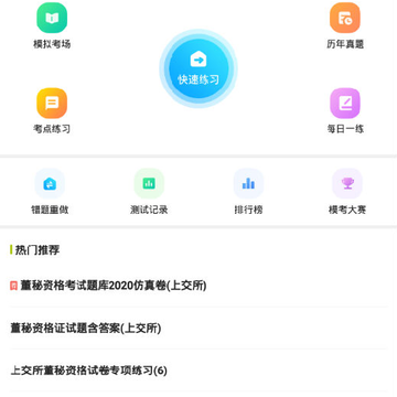 �����ʸ�֤���app