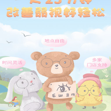 ˼��������ѵ��app