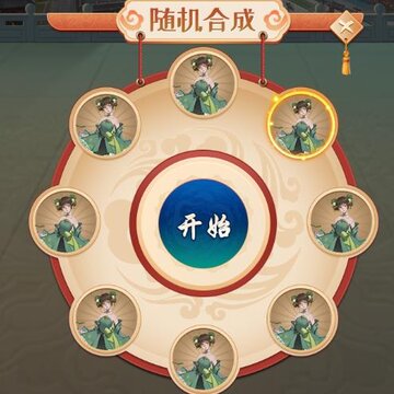 清宫升官记 清宫升官记