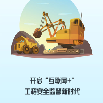 易建H5版 易建H5版