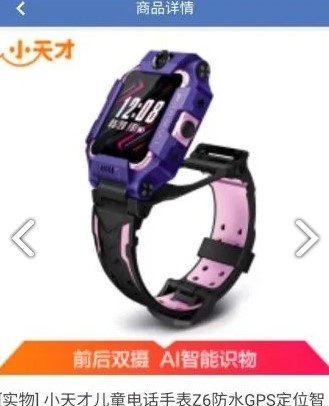 天之润app 天之润app