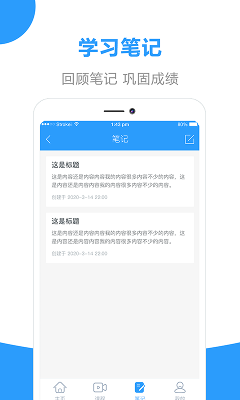 丐帮作业 丐帮作业