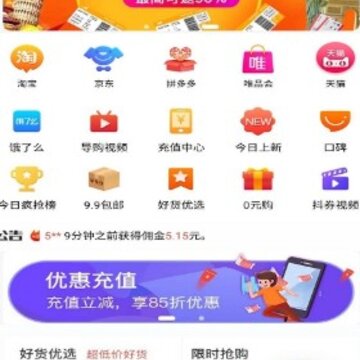 宜品宜购 宜品宜购