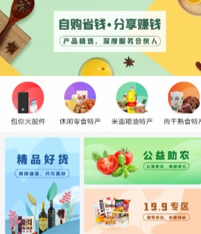 包你火 包你火