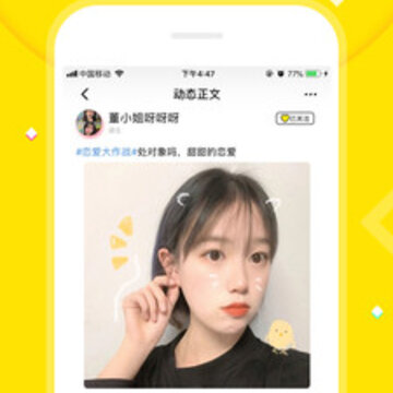 ����-����ͬ�ǽ���APP